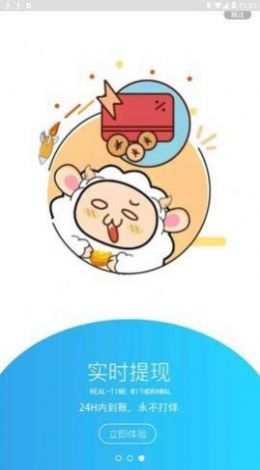 小绵羊游戏盒子app官方下载2