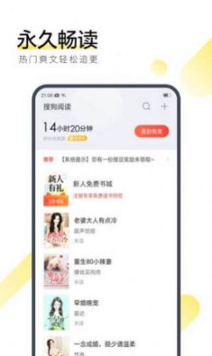 辞树小说app图1