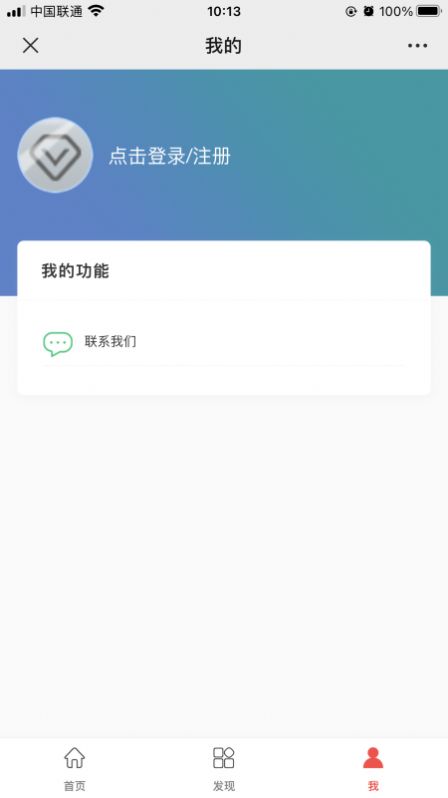 招商指南资讯app手机客户端图2: