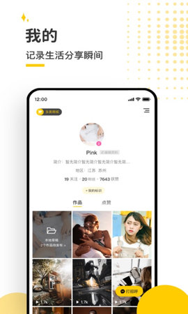伯爵会所官方app安卓最新版图2: