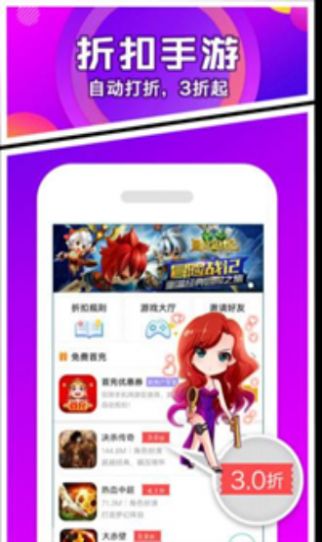 爱蜂玩游戏盒app下载官方版2