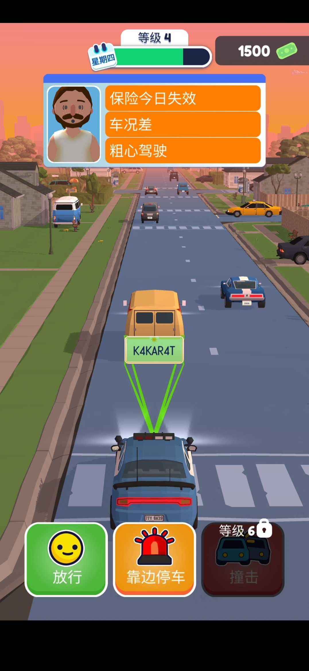 警车巡逻车游戏官方安卓版1