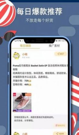 宫略购物商城app最新版图1:
