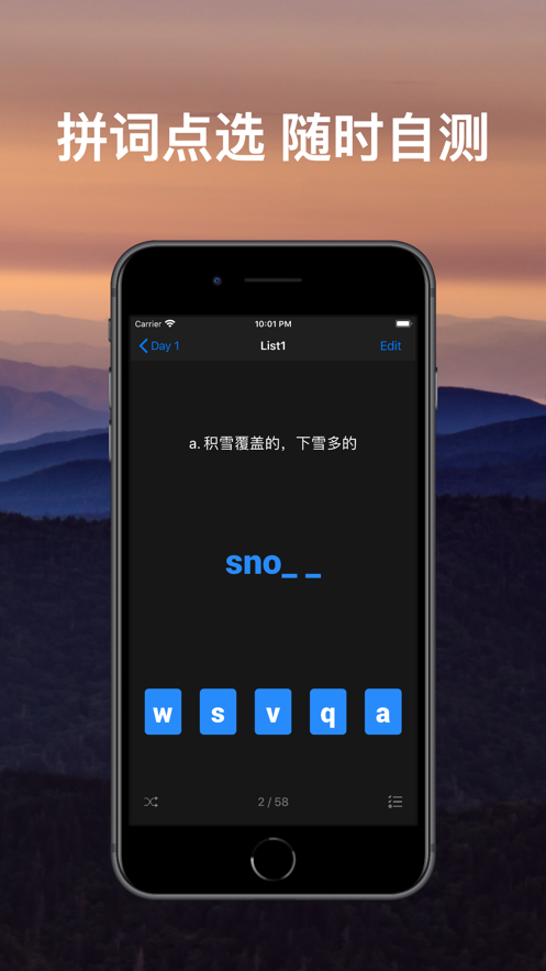 List背单词最新版app官方下载图3: