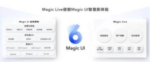 荣耀magicui6.0系统官方更新包升级图片1