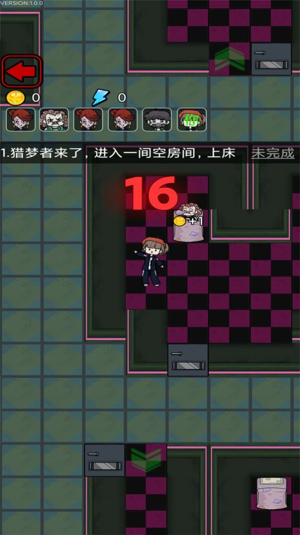 梦魇宿舍小游戏手机版免费版图3: