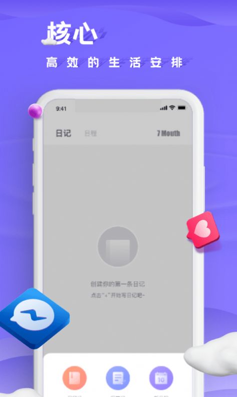 小小记录影视app安卓下载最新版图3: