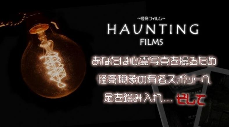 闹鬼电影游戏中文汉化版(HauntingFilms)图3: