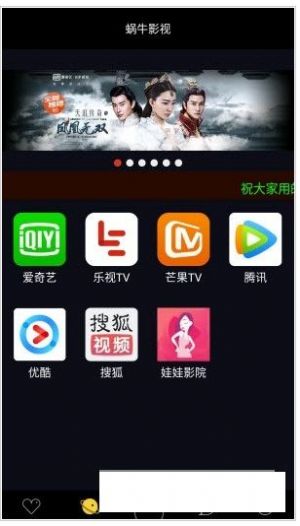蜗牛影视App官方下载安装追剧最新版图2:
