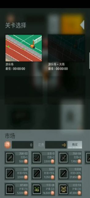 尸城幸存者游戏手机版中文汉化图1: