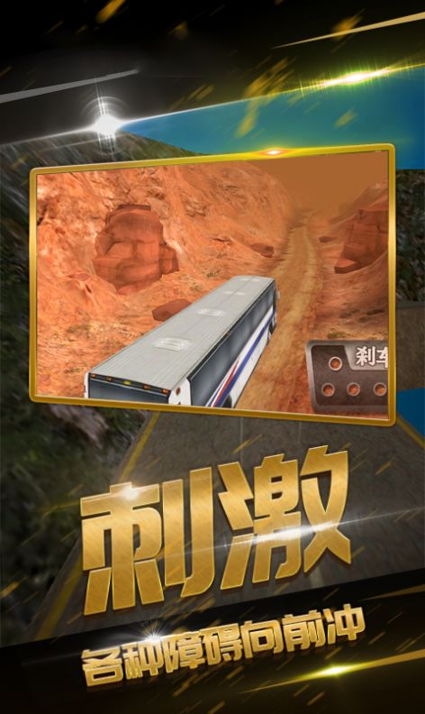 遨游华夏模拟器游戏官方版图2: