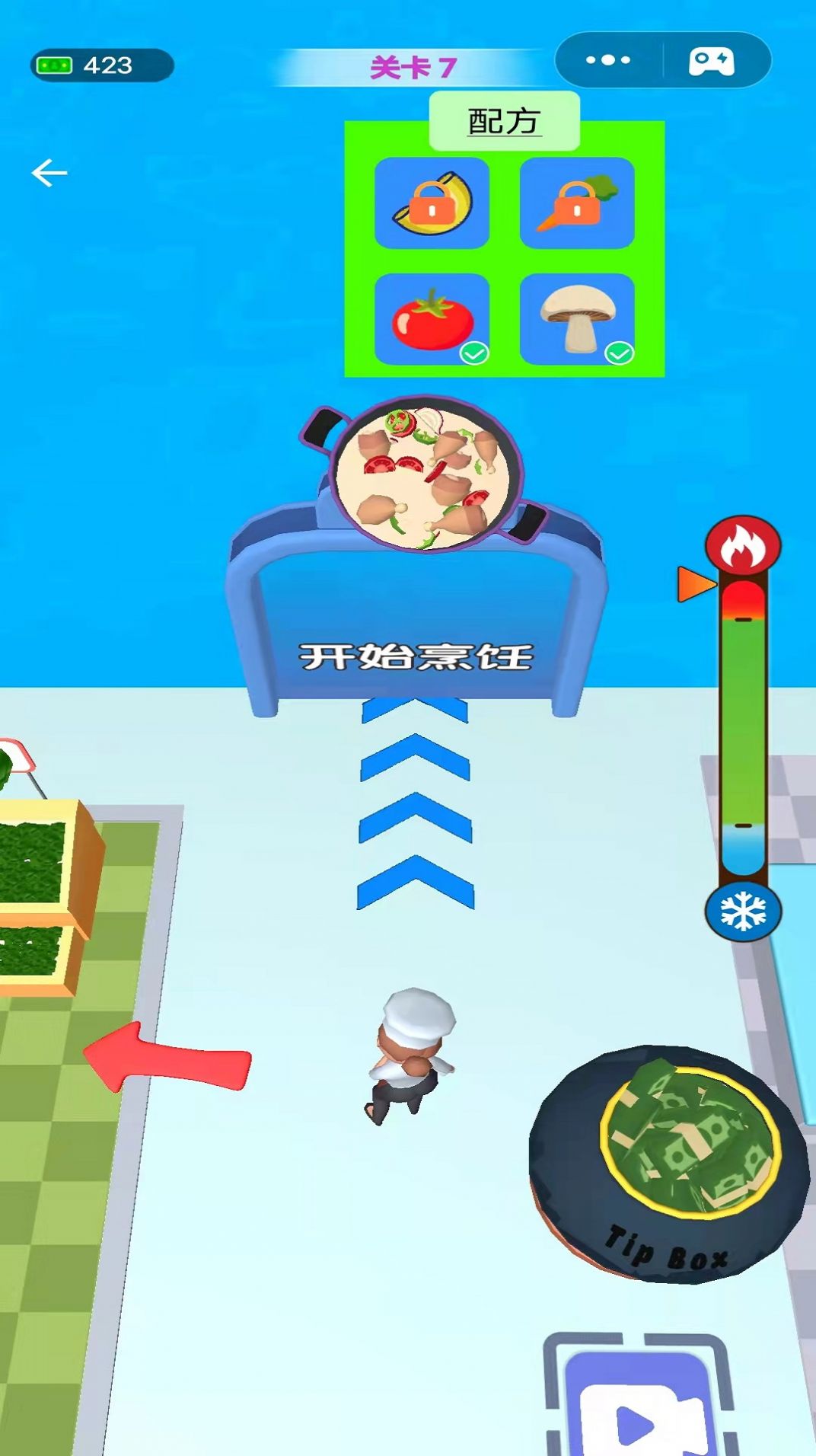 我厨艺超好游戏官方版3