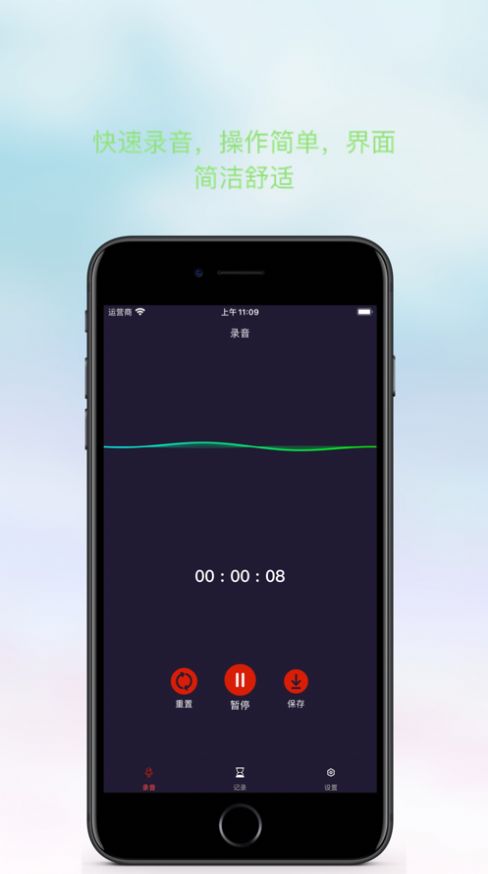 天天录音App可追剧安卓投屏最新版图2: