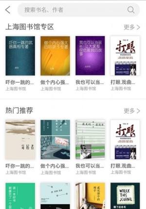 2022上海微校空中课堂app官方版图片1