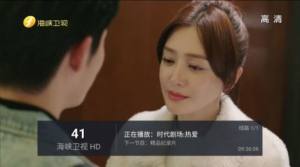 蓝天TV2.2视频下载官方版图片1