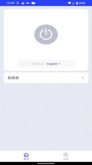 AI Caption字幕生成工具app官方版图片1