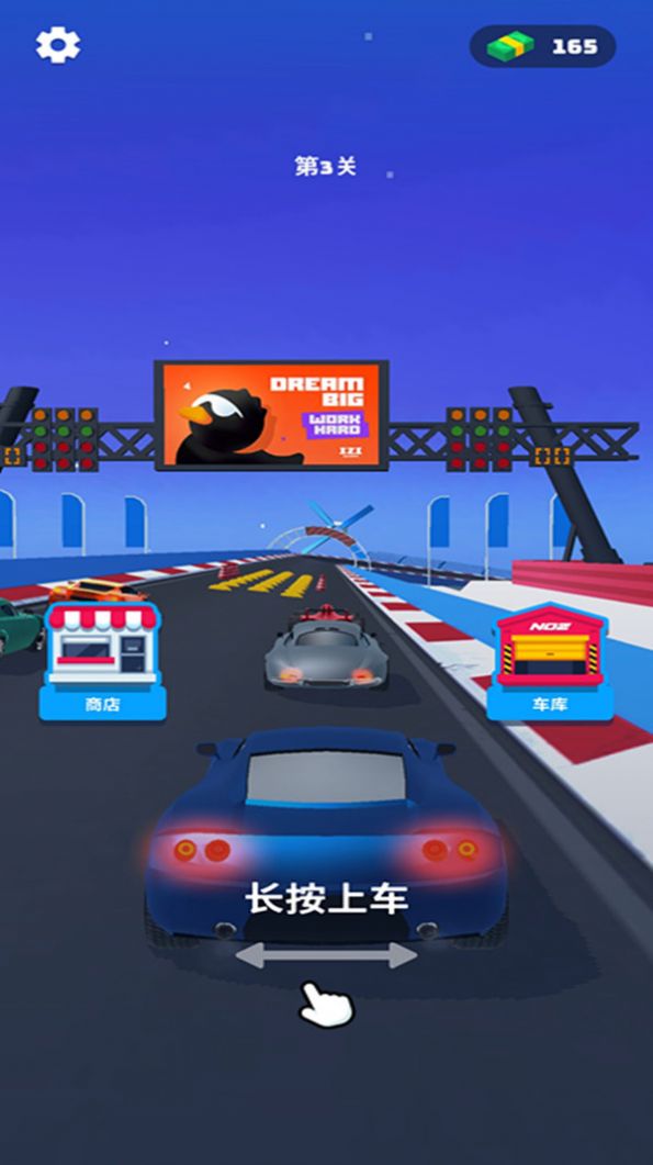 完美赛车游戏官方手机版图片1