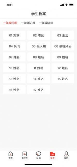 青州智慧教育云平台网课免费登录学习官方版2022图2: