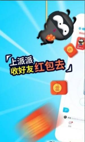 QQ虚拟好友app图2