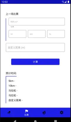 凤凰体育app官方下载图2: