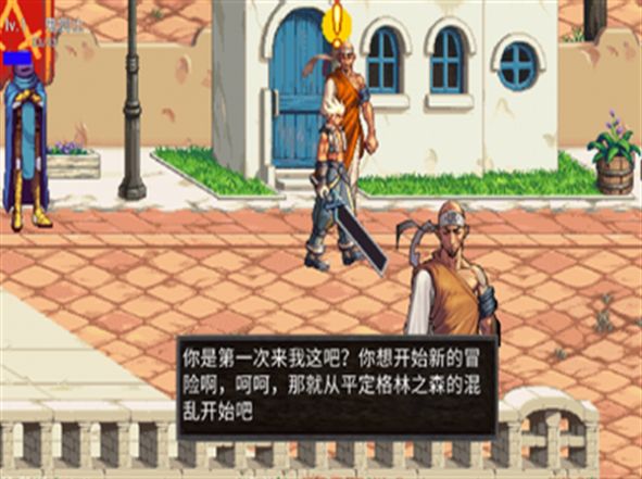 地下城与勇士修武游戏最新手机版图2:
