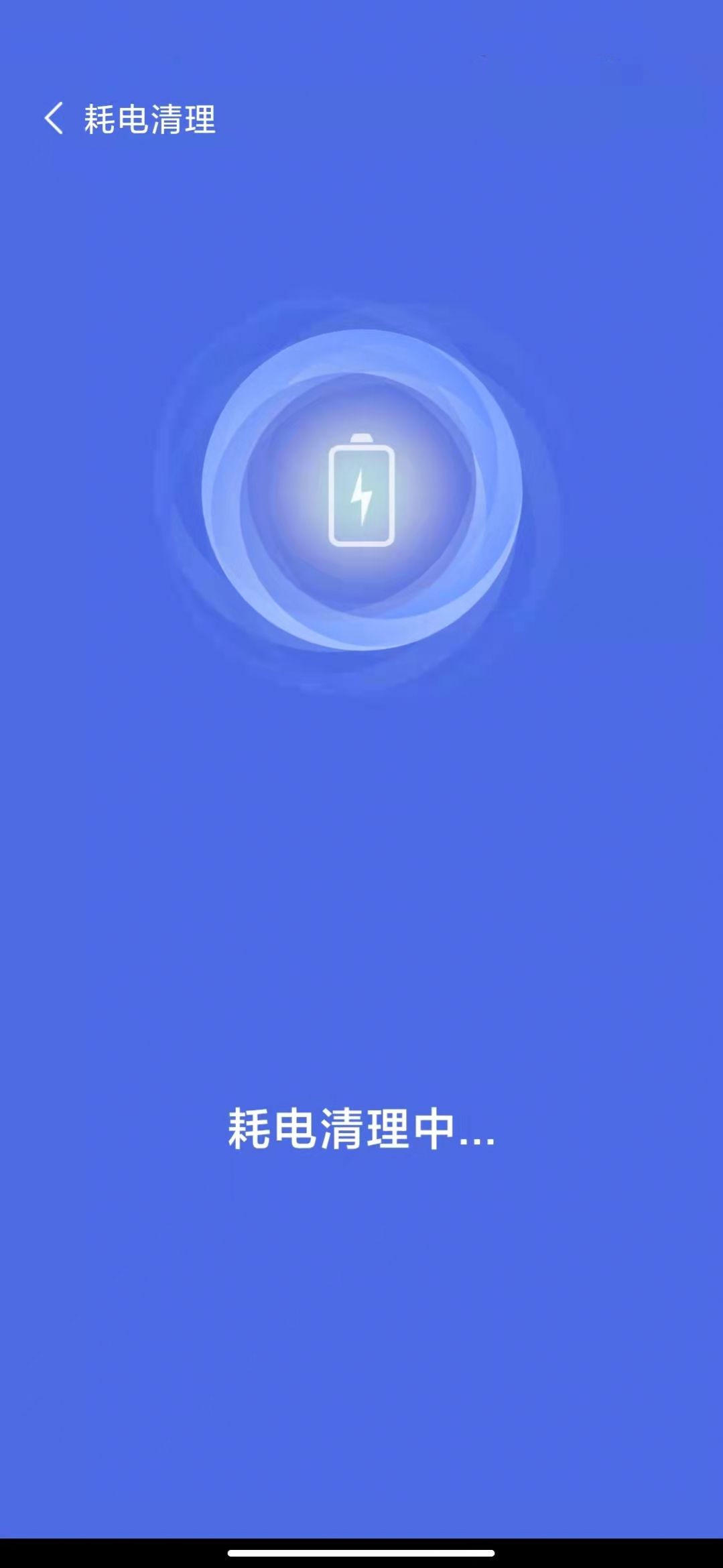 达开WIFI App官方版图1: