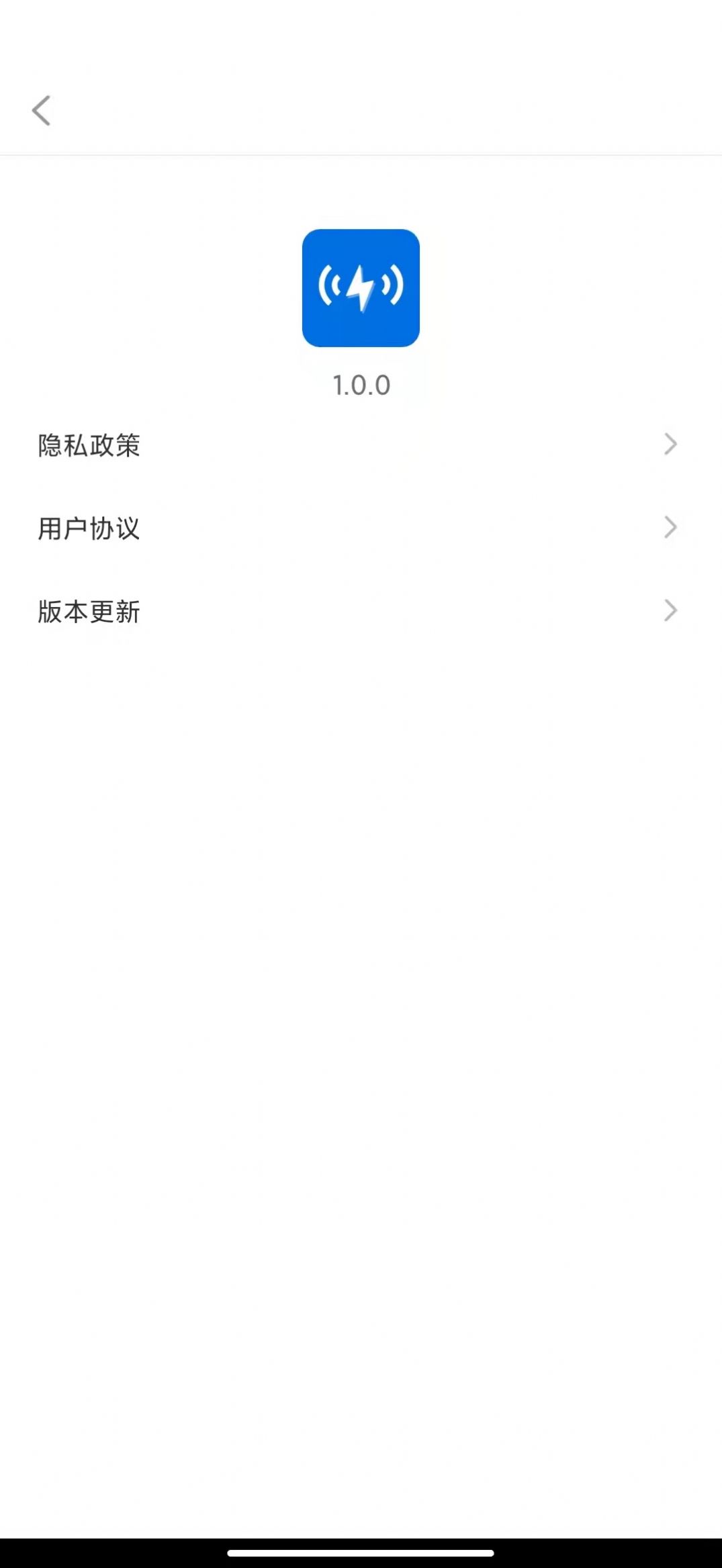 达开WIFI App官方版图2: