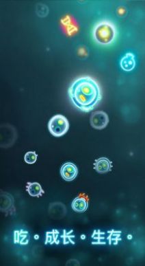 微生物大作战3D游戏安卓版图片1