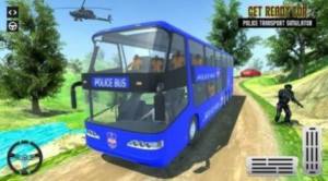 巴士警车游戏图2