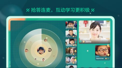 新东方云教室app下载最新版本2022图1: