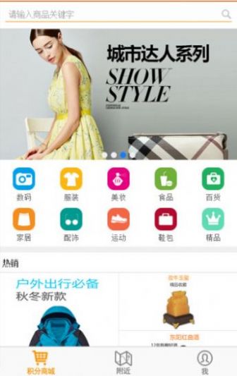 小乐汇购物app官方版图1: