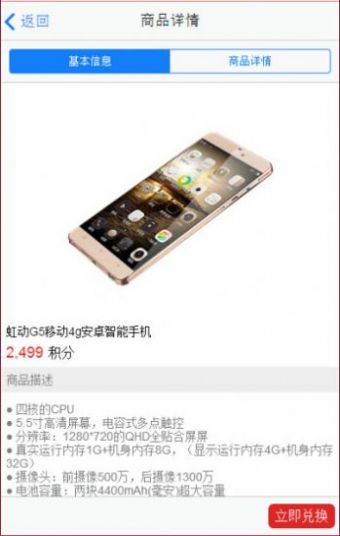 小乐汇购物app官方版图2: