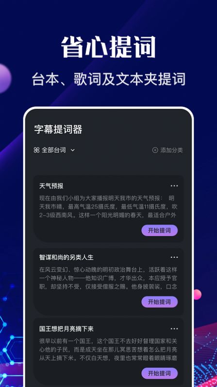 河马视频编辑app安卓版图1: