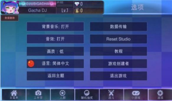 最新加查之星3.1游戏下载中文免费20224