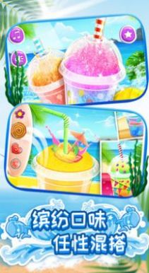 模拟果汁冰淇淋制作游戏安卓版图3: