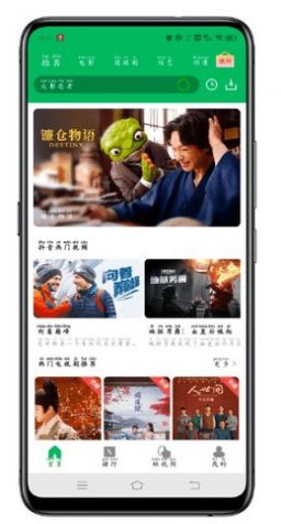 u9视频 中文安卓版下载安装图片1