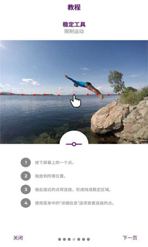 zoetropic官方正版手机中文版下载图3: