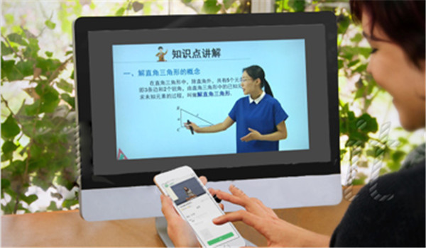2022南京江北新区云课堂学生登录平台下载安装官方版图2: