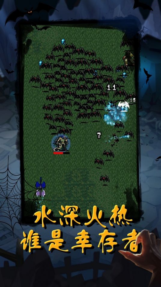 恶魔猎人吸血鬼幸存者游戏官方手机版图2: