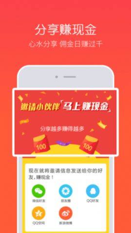 华云社股权app新版图片1
