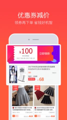 华云社股权app新版图1: