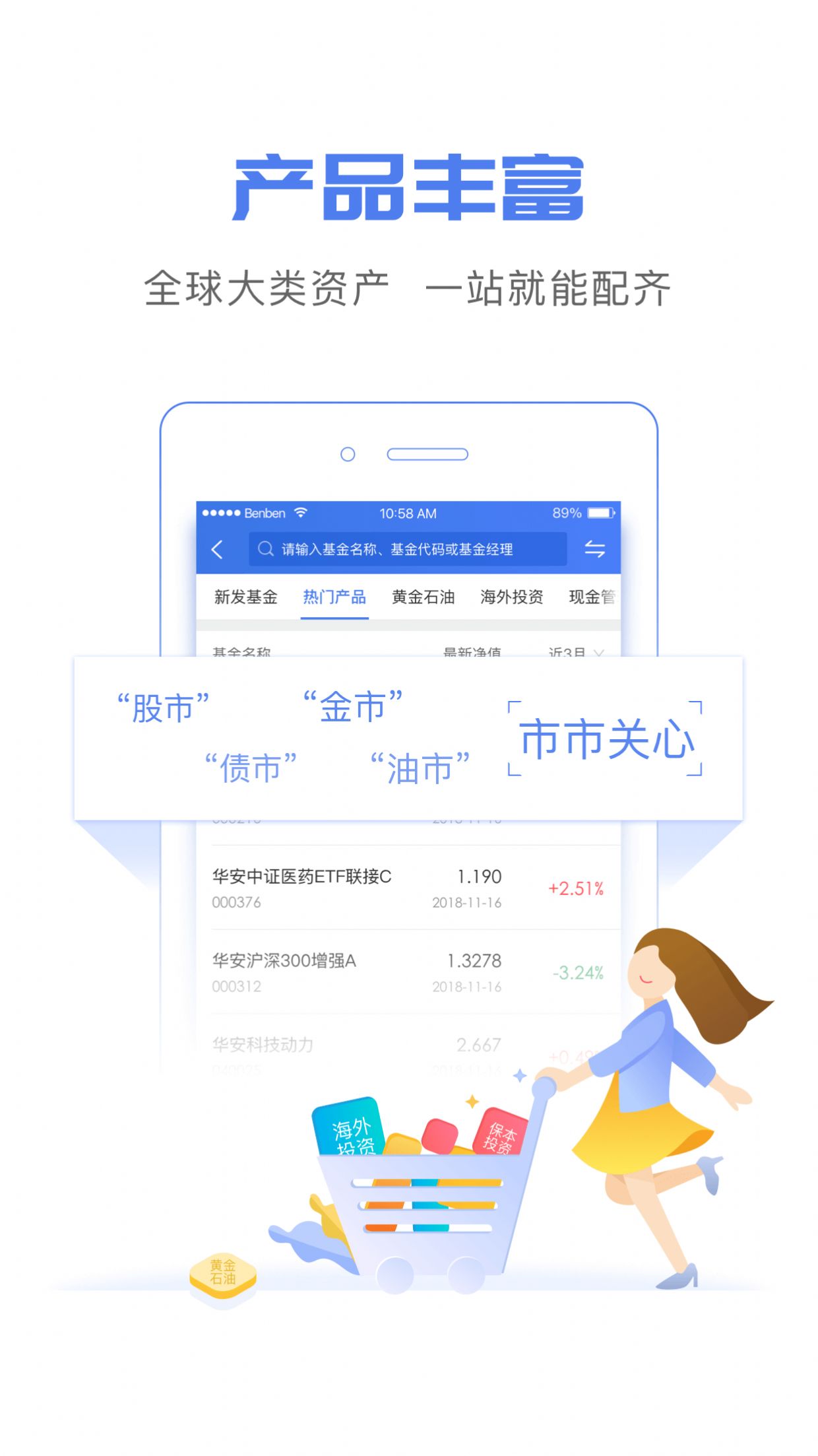 中央财政养老基金app地址官方版图3: