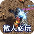 墨武江山神器无限刀手游官方最新版 v1.1.0