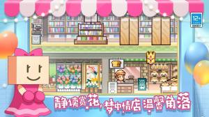 百货商场物语2中文版1.1.3汉化最新版（M.Mall Story2）图片1