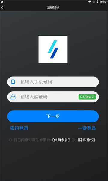 幻藏艺术平台app官方版图片1
