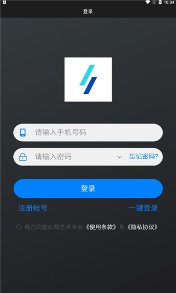 2022幻藏数字藏品官方app下载安卓最新版图1: