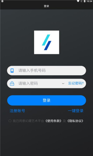 幻藏app最新版图1