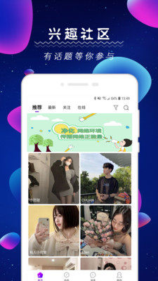 探花社app图3