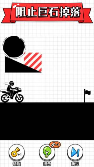 最强画线火柴人摩托车大挑战游戏安卓最新版图片1