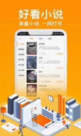 优米阅读极速版app最新版2022图2: